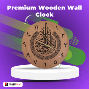 Premium Wooden Wall Clock